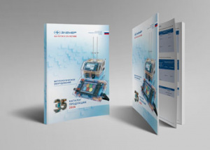 Каталог продукции 2026 (Книга 3)